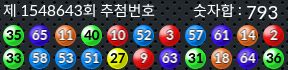 1548643 결과캡쳐