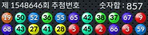 1548646 결과캡쳐