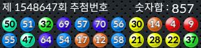 1548647 결과캡쳐