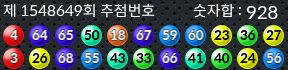 1548649 결과캡쳐