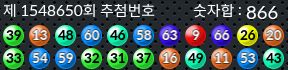 1548650 결과캡쳐