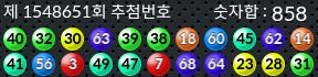 1548651 결과캡쳐