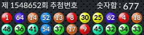 1548652 결과캡쳐