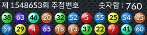1548653 결과캡쳐