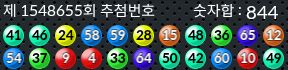 1548655 결과캡쳐