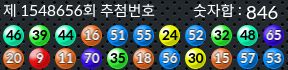 1548656 결과캡쳐
