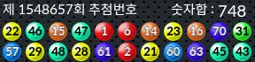 1548657 결과캡쳐