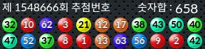 1548666 결과캡쳐