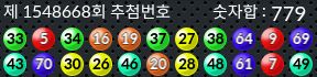 1548668 결과캡쳐