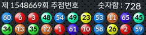 1548669 결과캡쳐