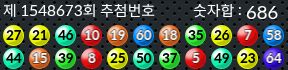1548673 결과캡쳐