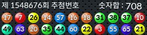 1548676 결과캡쳐