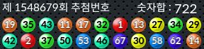 1548679 결과캡쳐