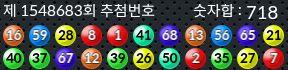 1548683 결과캡쳐