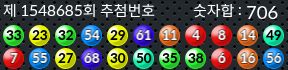 1548685 결과캡쳐
