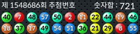 1548686 결과캡쳐