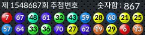 1548687 결과캡쳐
