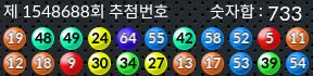 1548688 결과캡쳐