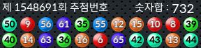 1548691 결과캡쳐