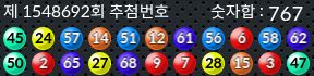 1548692 결과캡쳐
