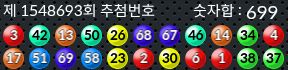 1548693 결과캡쳐