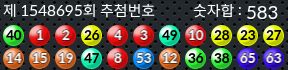 1548695 결과캡쳐