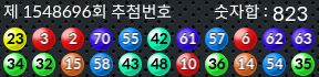 1548696 결과캡쳐