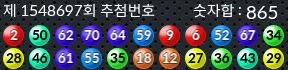 1548697 결과캡쳐