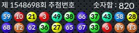 1548698 결과캡쳐