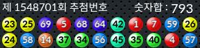 1548701 결과캡쳐