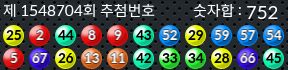 1548704 결과캡쳐