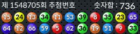 1548705 결과캡쳐