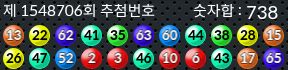 1548706 결과캡쳐