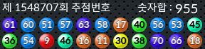 1548707 결과캡쳐