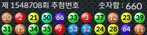 1548708 결과캡쳐