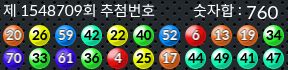 1548709 결과캡쳐