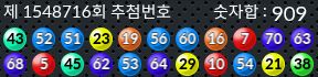 1548716 결과캡쳐