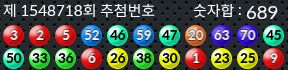1548718 결과캡쳐
