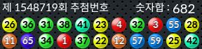 1548719 결과캡쳐