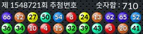 1548721 결과캡쳐