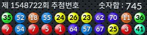 1548722 결과캡쳐