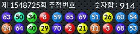 1548725 결과캡쳐