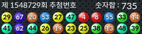 1548729 결과캡쳐