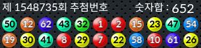 1548735 결과캡쳐