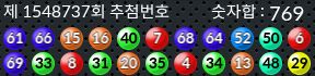 1548737 결과캡쳐