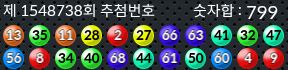1548738 결과캡쳐