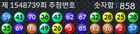 1548739 결과캡쳐