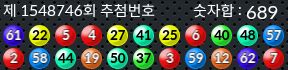 1548746 결과캡쳐