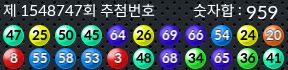 1548747 결과캡쳐
