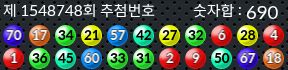 1548748 결과캡쳐